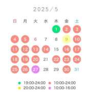 ヒメ日記 2025/04/29 17:43 投稿 紬（つむぎ） 男爵
