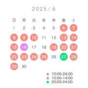 ヒメ日記 2025/05/30 12:50 投稿 紬（つむぎ） 男爵