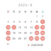 ヒメ日記 2025/08/09 01:20 投稿 紬（つむぎ） 男爵