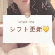 ヒメ日記 2024/12/19 14:33 投稿 みれい 治療院.LOVE 宇都宮店