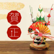 ヒメ日記 2025/01/02 10:51 投稿 みれい 治療院.LOVE 宇都宮店