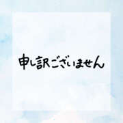 ヒメ日記 2025/01/03 16:51 投稿 みれい 治療院.LOVE 宇都宮店