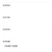 ヒメ日記 2025/05/19 01:48 投稿 みれい 治療院.LOVE 宇都宮店