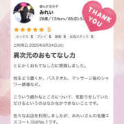 ヒメ日記 2025/07/01 19:33 投稿 みれい 治療院.LOVE 宇都宮店