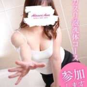 ヒメ日記 2025/07/29 11:18 投稿 みれい 治療院.LOVE 宇都宮店