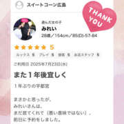 ヒメ日記 2025/07/31 21:06 投稿 みれい 治療院.LOVE 宇都宮店