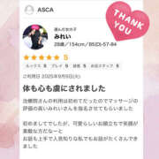 ヒメ日記 2025/09/11 23:27 投稿 みれい 治療院.LOVE 宇都宮店