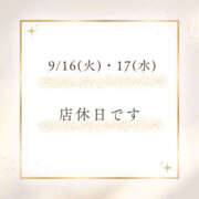 ヒメ日記 2025/09/15 23:42 投稿 みれい 治療院.LOVE 宇都宮店