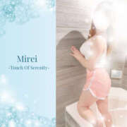 ヒメ日記 2025/11/11 16:42 投稿 みれい 治療院.LOVE 宇都宮店