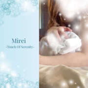 ヒメ日記 2025/11/12 06:42 投稿 みれい 治療院.LOVE 宇都宮店