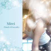 ヒメ日記 2025/11/12 17:51 投稿 みれい 治療院.LOVE 宇都宮店