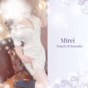 ヒメ日記 2025/11/19 21:03 投稿 みれい 治療院.LOVE 宇都宮店