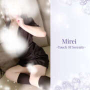 ヒメ日記 2025/11/20 19:33 投稿 みれい 治療院.LOVE 宇都宮店