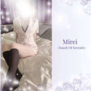 ヒメ日記 2025/11/28 19:03 投稿 みれい 治療院.LOVE 宇都宮店