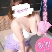 ヒメ日記 2025/12/14 10:51 投稿 みれい 治療院.LOVE 宇都宮店