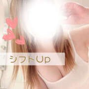 ヒメ日記 2026/01/18 20:51 投稿 みれい 治療院.LOVE 宇都宮店