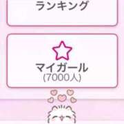 ヒメ日記 2025/04/08 15:27 投稿 こと 三つ乱本館