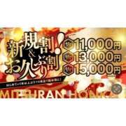 ヒメ日記 2025/07/19 19:16 投稿 こと 三つ乱本館