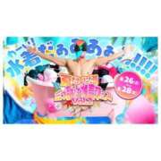 ヒメ日記 2025/08/25 18:57 投稿 こと 三つ乱本館