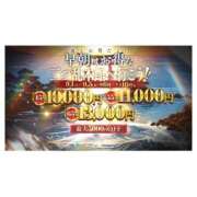 ヒメ日記 2025/08/31 20:17 投稿 こと 三つ乱本館