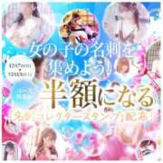 ヒメ日記 2025/12/06 09:17 投稿 こと 三つ乱本館