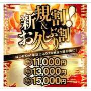 ヒメ日記 2025/12/12 22:47 投稿 こと 三つ乱本館