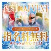 ヒメ日記 2025/12/13 19:17 投稿 こと 三つ乱本館