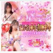 ヒメ日記 2025/12/13 22:37 投稿 こと 三つ乱本館