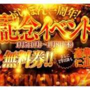 ヒメ日記 2025/12/30 21:37 投稿 こと 三つ乱本館