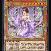 ヒメ日記 2026/01/10 13:07 投稿 こと 三つ乱本館