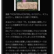 ヒメ日記 2026/02/15 00:07 投稿 こと 三つ乱本館