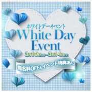 ヒメ日記 2026/03/06 09:09 投稿 こと 三つ乱本館