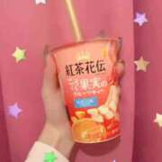 ヒメ日記 2026/03/06 23:17 投稿 こと 三つ乱本館