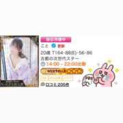 ヒメ日記 2026/03/09 18:37 投稿 こと 三つ乱本館