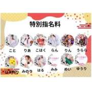 ヒメ日記 2026/04/02 08:07 投稿 こと 三つ乱本館