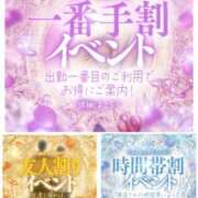 ヒメ日記 2026/05/02 22:20 投稿 こと 三つ乱本館