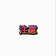 ヒメ日記 2026/07/16 16:57 投稿 こと 三つ乱本館
