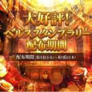 ヒメ日記 2026/08/05 14:17 投稿 こと 三つ乱本館