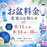 ヒメ日記 2026/08/10 22:47 投稿 こと 三つ乱本館