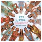 ヒメ日記 2026/08/27 16:07 投稿 こと 三つ乱本館