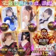 ヒメ日記 2026/09/03 16:07 投稿 こと 三つ乱本館