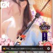 ヒメ日記 2026/09/18 17:11 投稿 こと 三つ乱本館