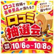 ヒメ日記 2026/10/06 18:17 投稿 こと 三つ乱本館