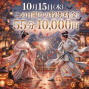 ヒメ日記 2026/10/13 20:17 投稿 こと 三つ乱本館