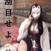 ヒメ日記 2026/02/05 07:15 投稿 柏木　ひなた エテルナ京都