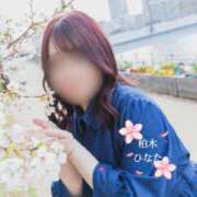 ヒメ日記 2026/04/05 12:03 投稿 柏木　ひなた エテルナ京都