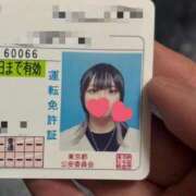 ヒメ日記 2025/04/18 22:10 投稿 明石きらり＠意地悪好き10代ロリ アナラードライ