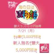 ヒメ日記 2025/07/21 14:27 投稿 明石きらり＠意地悪好き10代ロリ アナラードライ