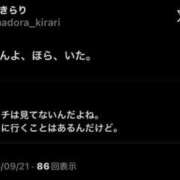 ヒメ日記 2026/09/21 12:49 投稿 明石きらり＠意地悪好き10代ロリ アナラードライ