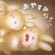 ヒメ日記 2024/12/27 05:48 投稿 ゆな カクテル(岡山)